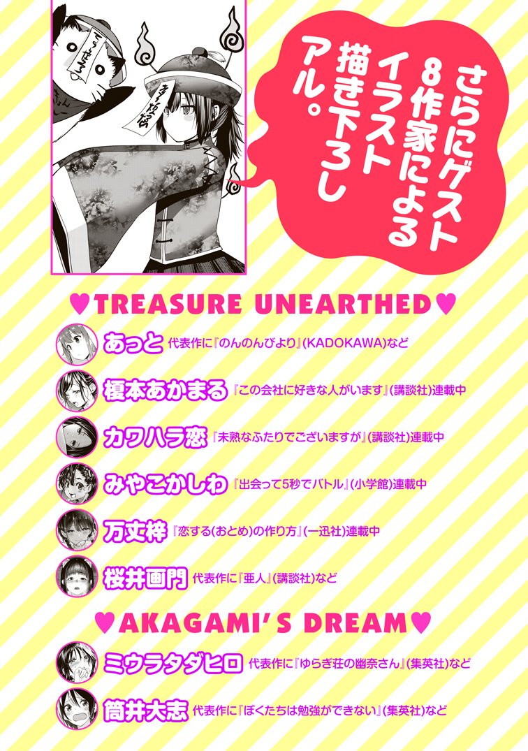 ミウラタダヒロ Twitter Search ミウラタダヒロ Twitter Search