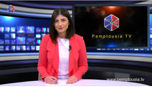 PemptousiaTv's tweet photo. Δείτε τώρα στο https://t.co/giSkIOTw6D το Μεσημβρινό Δελτίο Ειδήσεων με την Ιωάννα Βουτσή 

#stmaximthegreekinstitute
#pemptousia #pemptousiagr #pemptousiatv https://t.co/95KxkVmN35