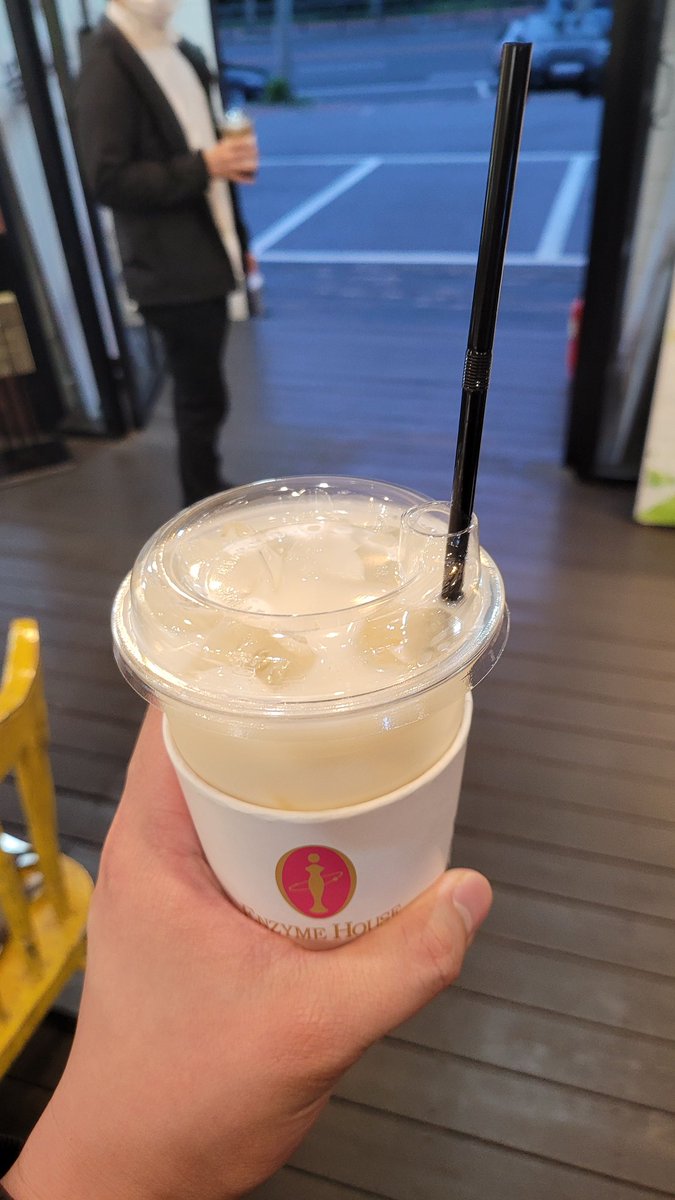 라떼는 역시 인삼라떼