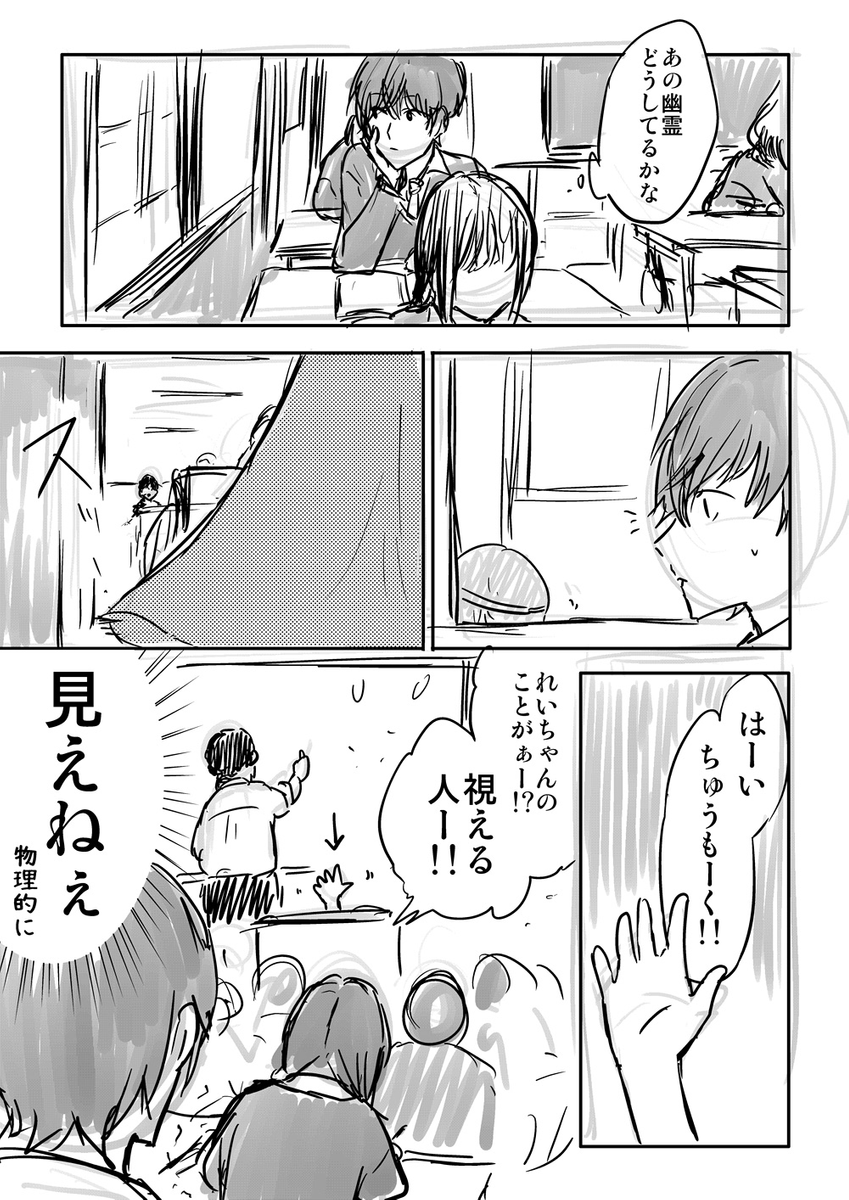 (2/4) 