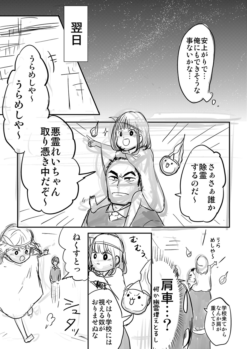 (3/4) 