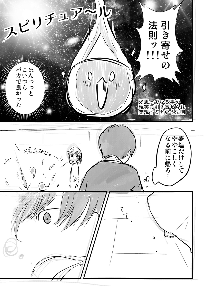 (4/4)
※Twitter 一括アップくんより送信
https://t.co/pr4aFyVF2b 