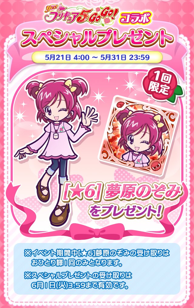 ぷよぷよ クエスト公式 ぷよクエ Puyoquest Twitter