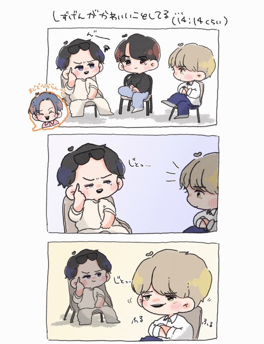 en😬🏀(@mz_sz73) さんのマンガ一覧 : 古い順 | ツイコミ(仮)