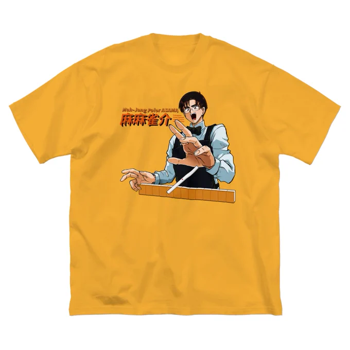 スズリのTシャツがセール中です!5/27まで1000円OFFのようです夏に…よければご覧下さい!   