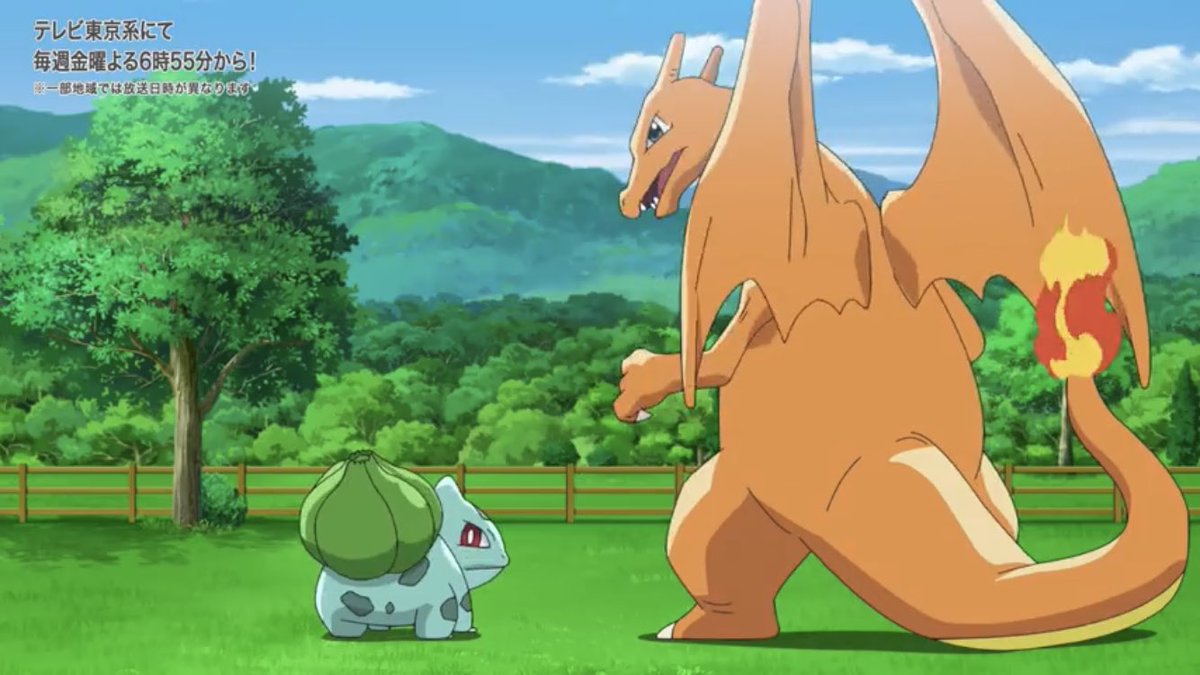 アニメ ポケットモンスターで フシギダネ が話題に 4ページ目 トレンドアットtv アニメ ポケットモンスターで フシギダネ が話題に 4ページ目 トレンドアットtv