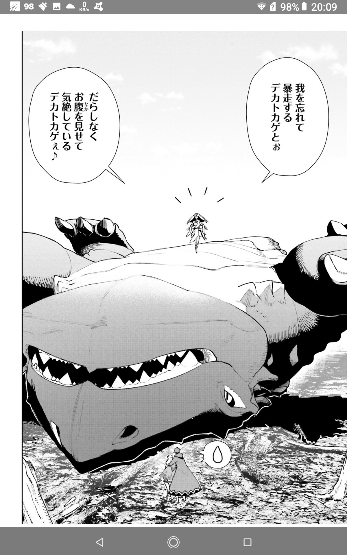 吉田 竜希 この本を読んでみてください フロンティアダイアリー 元貴族の異世界辺境生活日記 3 Mfc 阿部花次郎 鬼ノ城 ミヤ 狂ｚｉｐ 著 T Co R6k5wi6cds これがこうなるかー T Co E9faqkppu6 Twitter