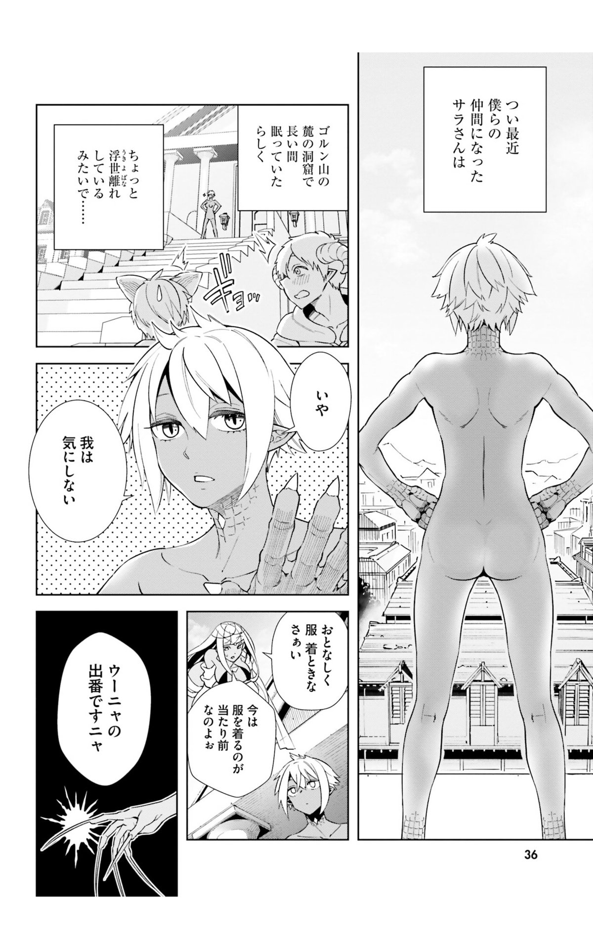 吉田 竜希 この本を読んでみてください フロンティアダイアリー 元貴族の異世界辺境生活日記 3 Mfc 阿部花次郎 鬼ノ城 ミヤ 狂ｚｉｐ 著 T Co R6k5wi6cds これがこうなるかー T Co E9faqkppu6 Twitter