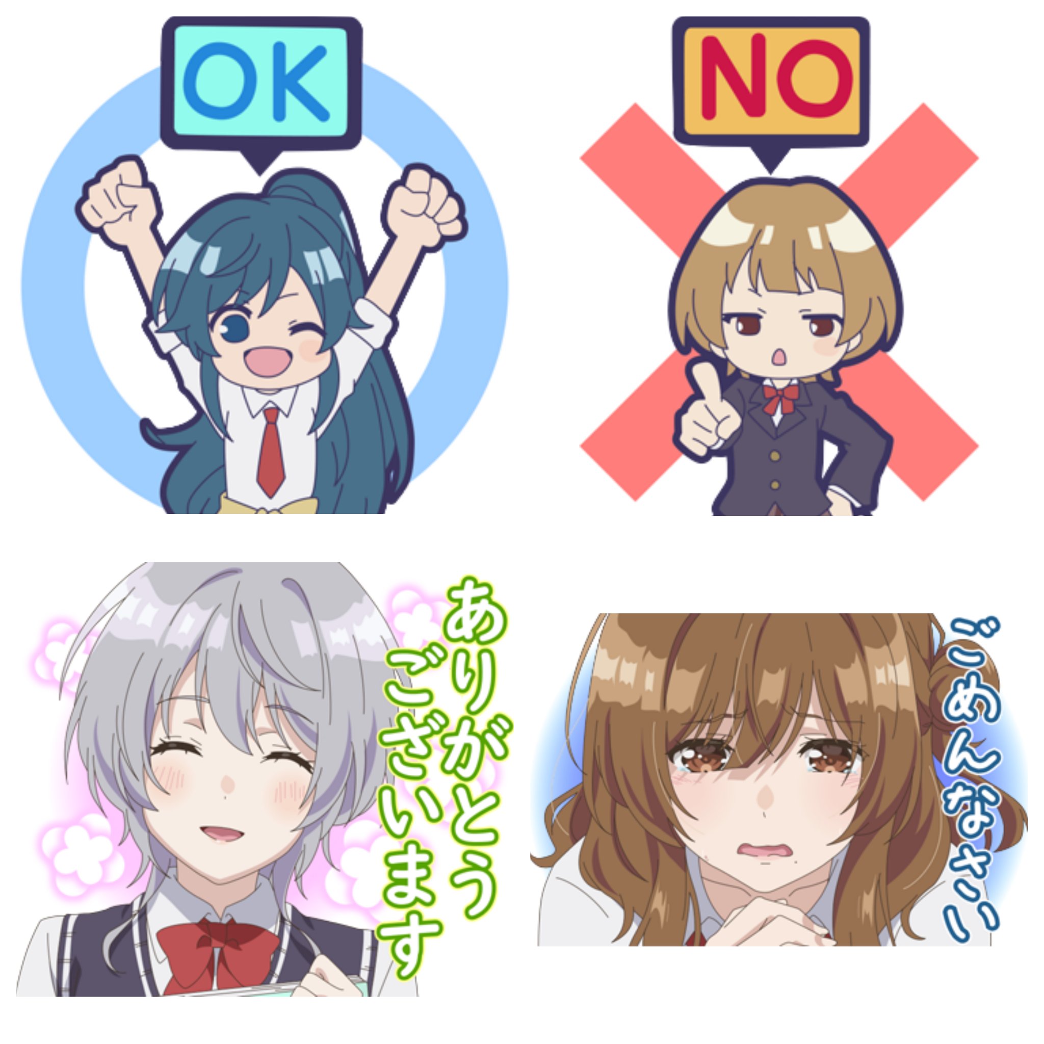 تويتر 屋久ユウキ على تويتر 弱キャラ友崎くんのアニメ版スタンプ 基本的に Ok とか ありがとうございます みたいな汎用性の高いセリフが集められてるのに 一つだけ突然 みみみ専用 みたいなセリフが入ってるの 制作陣が込めた これだけは外せない って