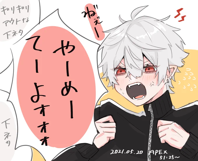 やめてよの言い方かわいかった 