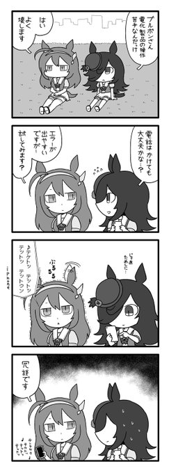 ポン Pon0737 さんのマンガ一覧 ツイコミ 仮 ポン Pon0737 さんのマンガ一覧 ツイコミ 仮
