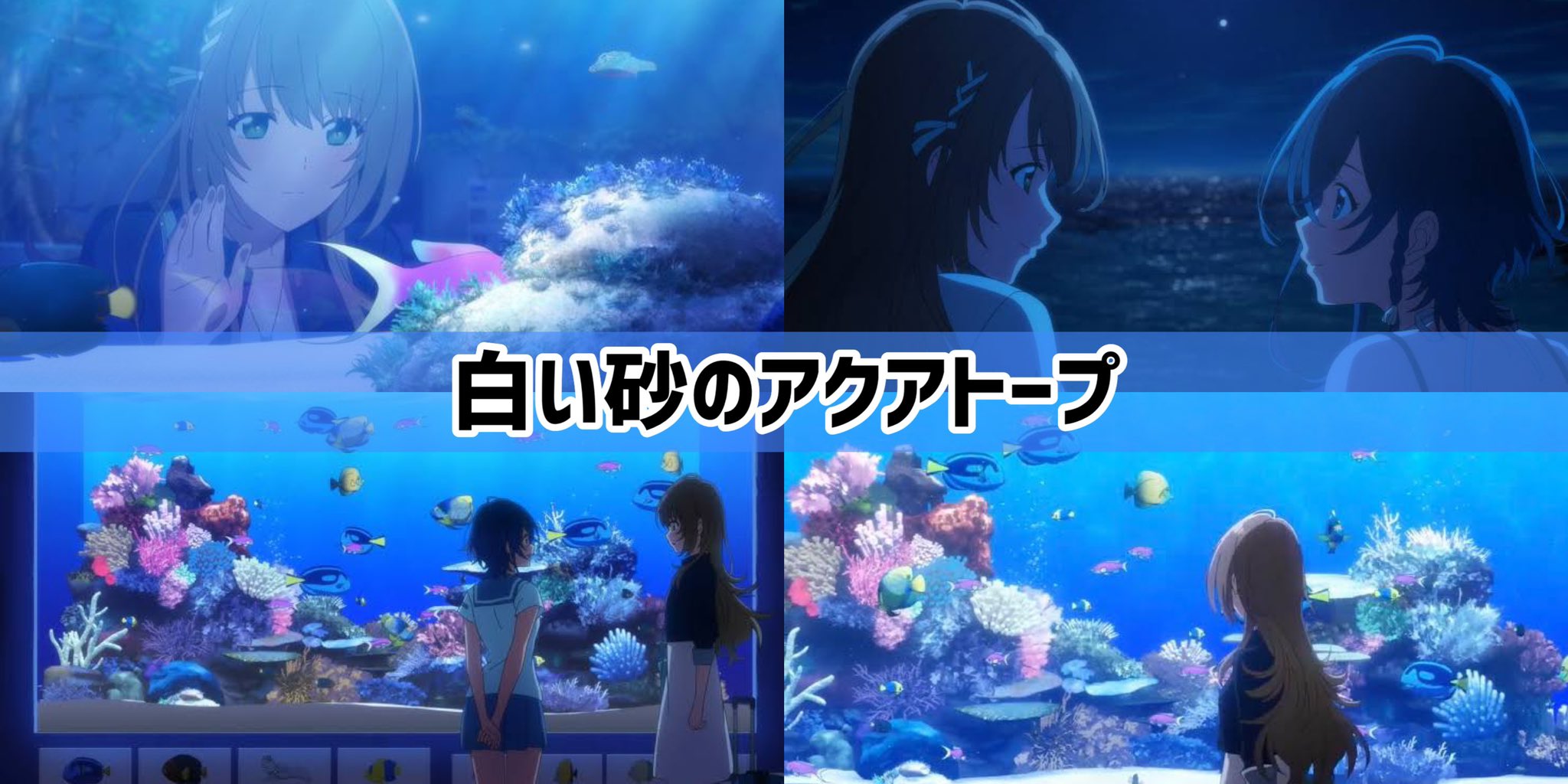 ちとげっち 個人的 京アニに負けないくらい綺麗な神作画なアニメまとめてみた T Co M9lq5h1zts Twitter