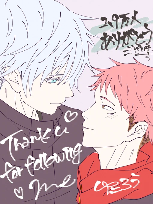 私をフォローしてくださって本当に本当にありがとうございます!とても嬉しいです…!!涙

i'm so happy! thank u so so much!✨ 