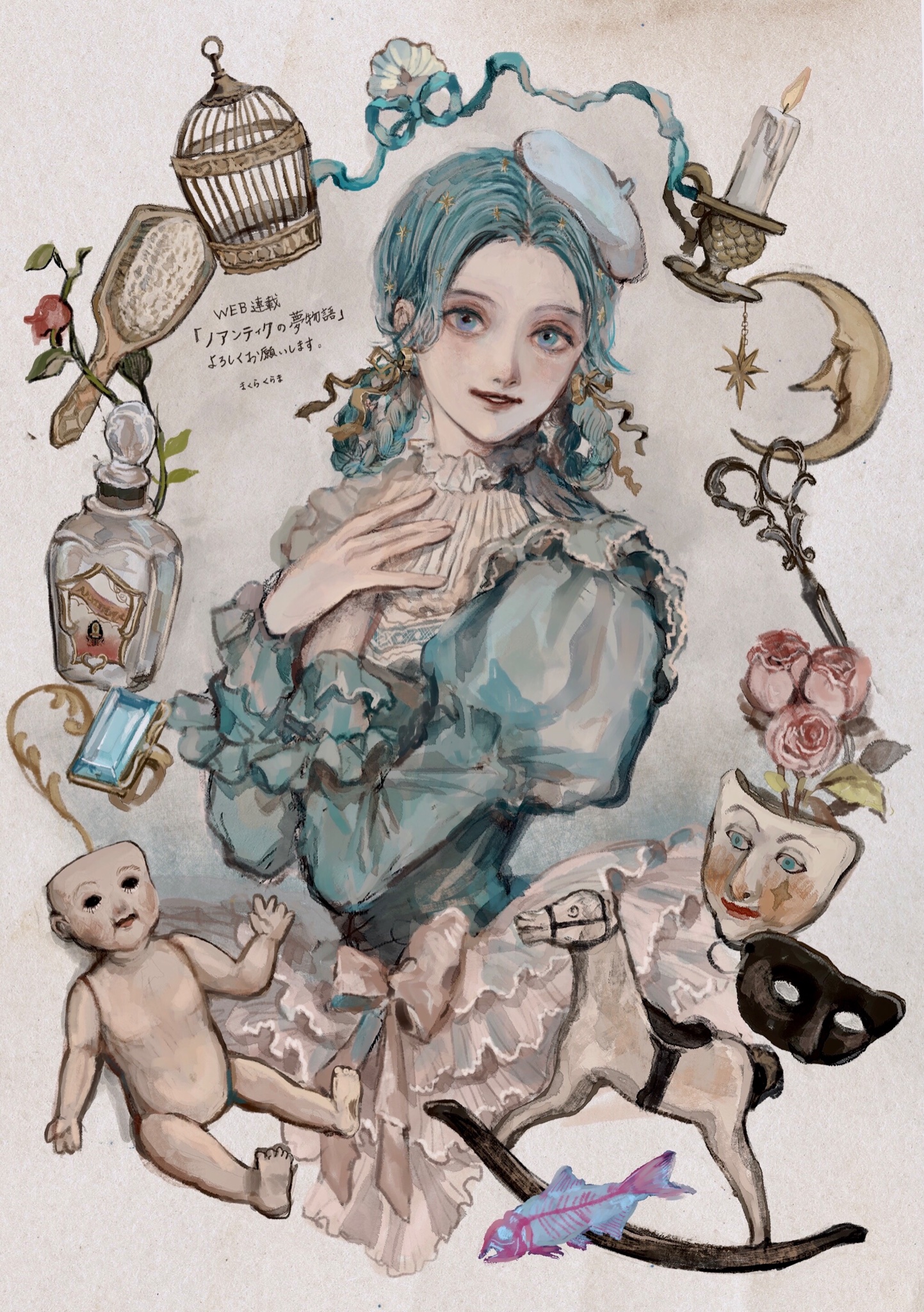 Twitter 上的 まくら くらま パイ インターナショナルさんにて イラストweb連載 ノアンティクの夢物語 がはじまりました ちょっと変わったアンティークをモチーフに イラストとお話を毎月更新します どうぞよろしくお願いします サイトはこちらから Twitter 上的 まくら くらま パイ インターナショナルさんにて イラストweb連載 ノアンティクの夢物語 がはじまりました ちょっと変わったアンティークをモチーフに イラストとお話を毎月更新します どうぞよろしくお願いします サイトはこちらから