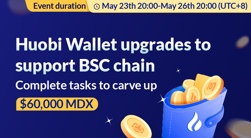 iTokenWallet's tweet photo. 🥳Huobi Wallet upgrades to support #BinanceSmartChain 👏

Use your @HuobiWallet #BSC address
Carve up the $60,000 #MDX

🔴RT + @ 3⃣ people
🟡Complete the tasks
🟢More people, more #Giveaways 

⏰May 23th 20:00(UTC+8)

Follow @HuobiWallet and @Mdextech to get more details https://t.co/v0Ji6Z1Psg