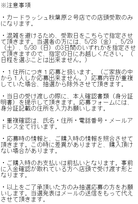 シブ ゲーム用アカ Tcg Twitter