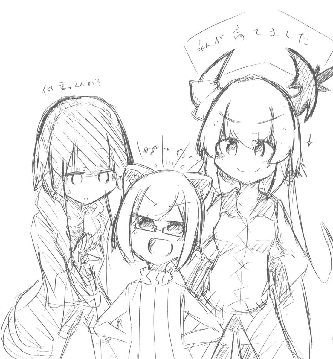 家族写真 