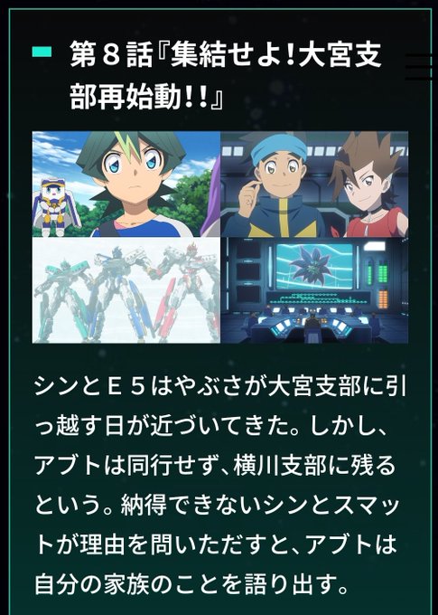 シンカリオンのtwitterイラスト検索結果