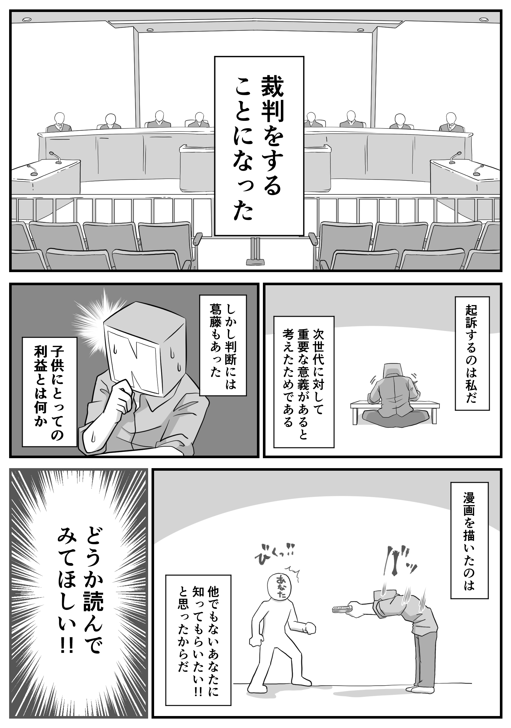 ゆっとん様 リクエスト 2点 まとめ商品