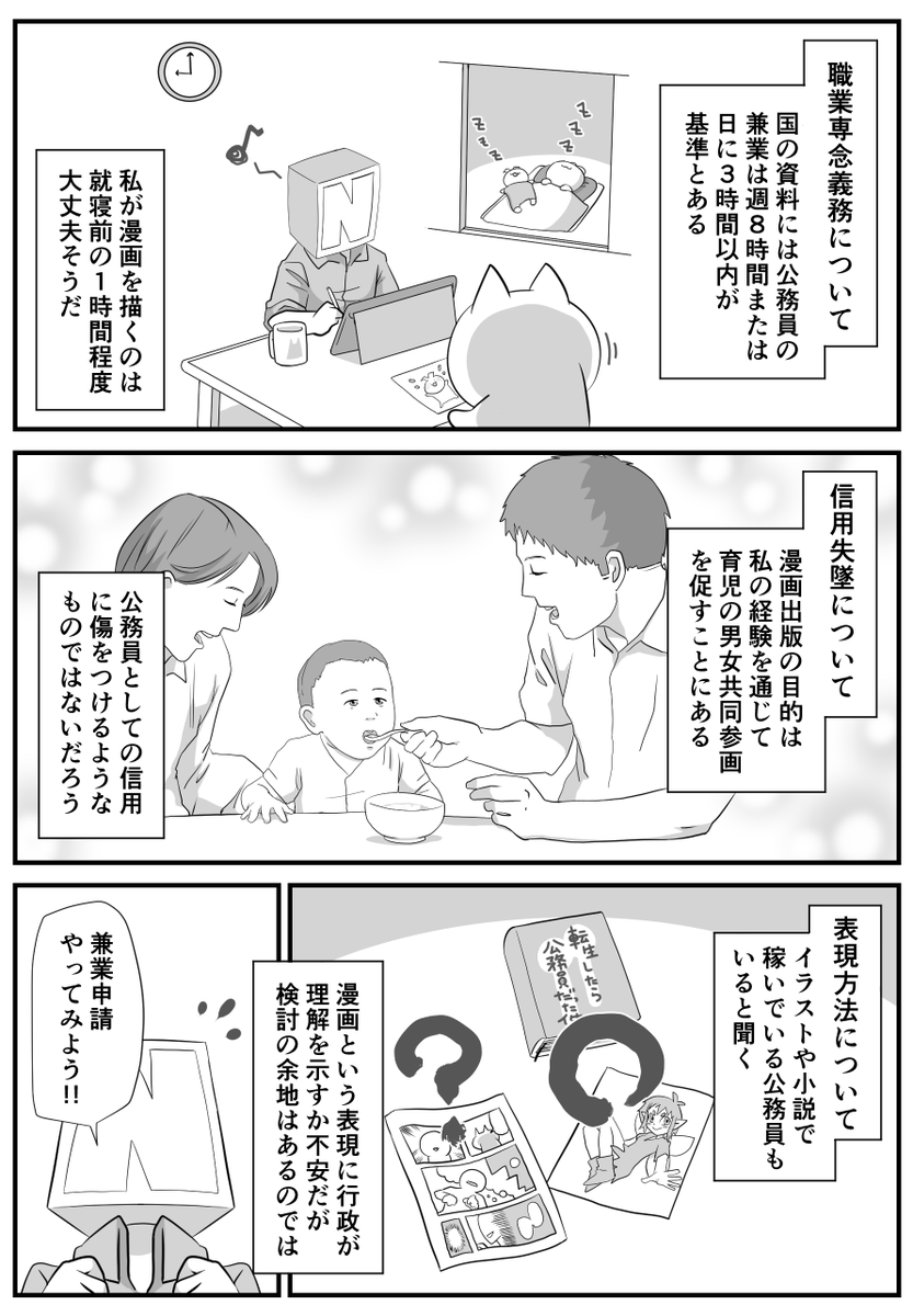 ペンギンちゃん Firingpinpingy Twitter ペンギンちゃん Firingpinpingy Twitter