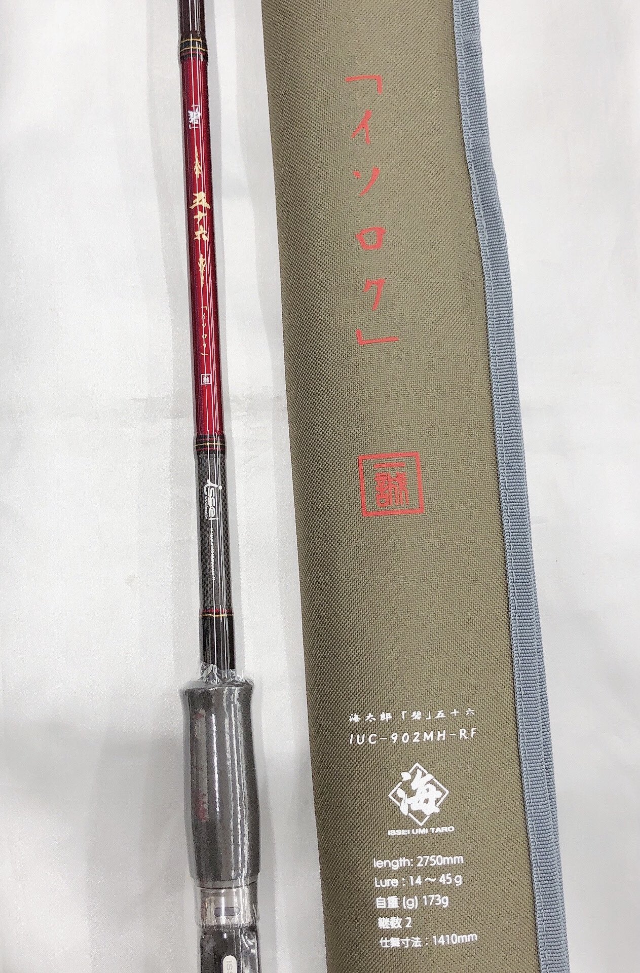 issei 一誠 碧 五十六 IUC-902MH-RF issei IUC-902MH-RF 海太郎 「碧」