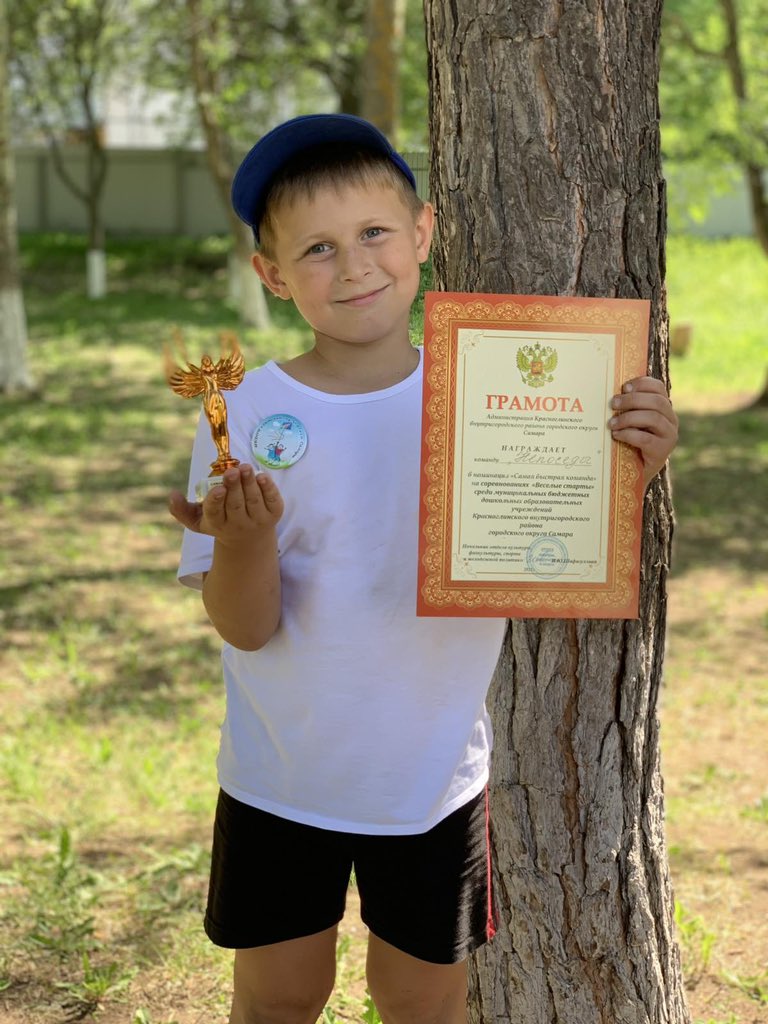 detsad67samara's tweet photo. «Веселые старты» пос. Управленческий МБДОУ «Детский сад 67» г.о. Самара первое место. Поздравляем победителей!!! https://t.co/z2UyasI8Lj