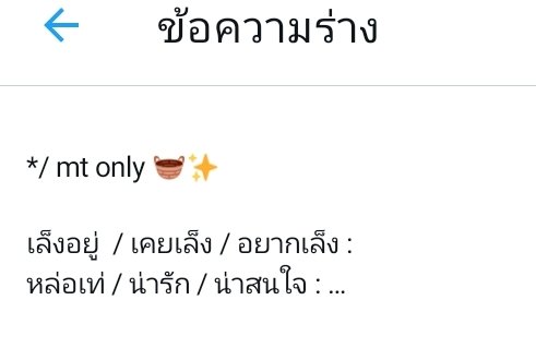 song tweet media