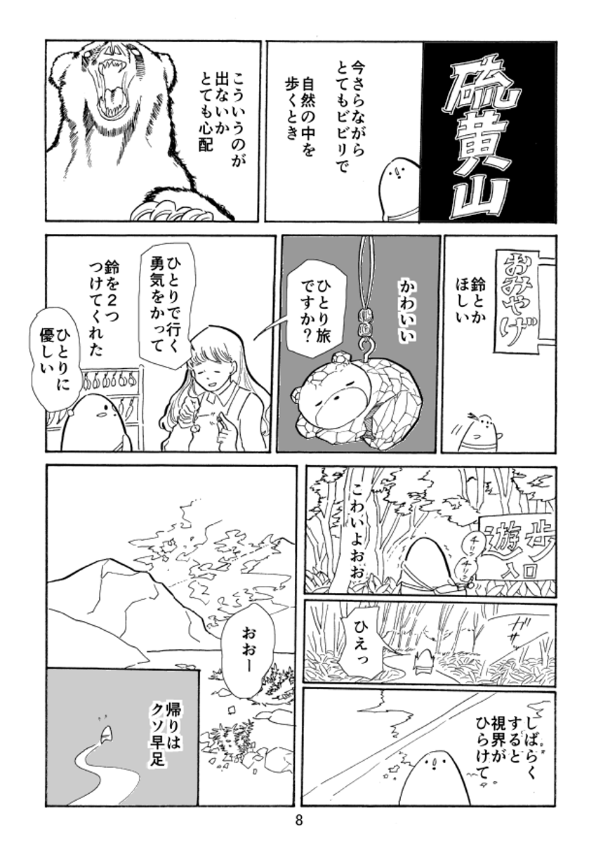 (2/3) 
