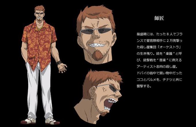 画像まとめ ヨルムンガンド 新着 17ページ目 アニメレーダー 画像まとめ ヨルムンガンド 新着 17ページ目 アニメレーダー