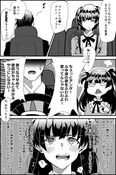 照れさせたい

#赤面冬優子を描いて健康になろう運動促進委員会 
#シャニマス 
