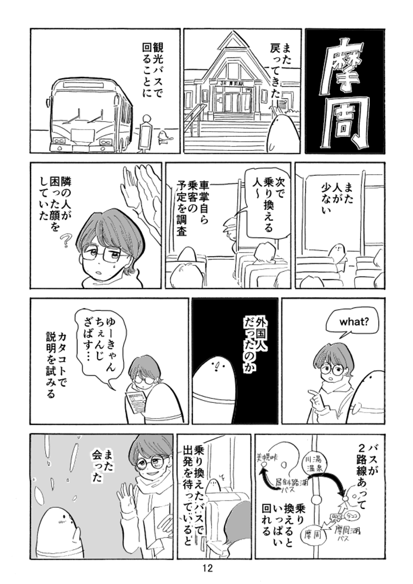 (3/3)
※Twitter 一括アップくんより送信
https://t.co/V1Gf6zMjxv 