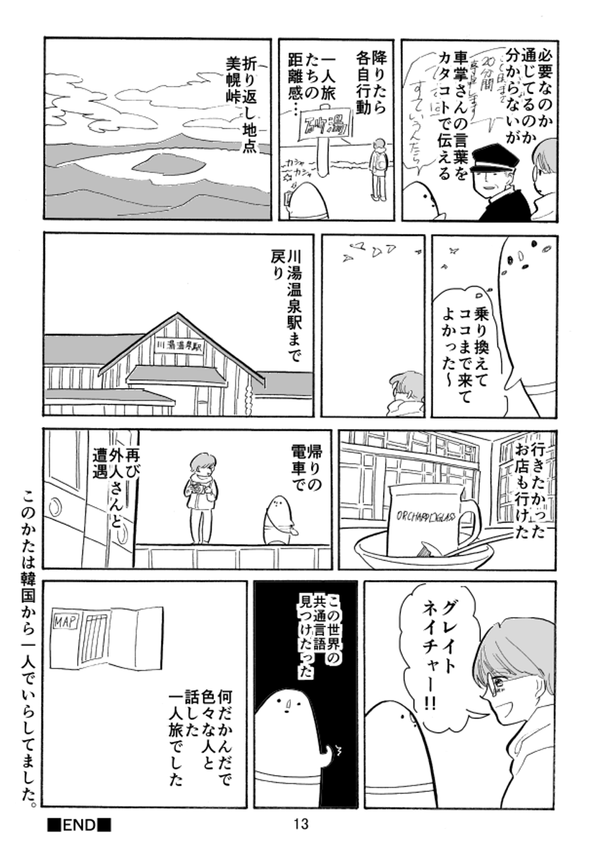 (3/3)
※Twitter 一括アップくんより送信
https://t.co/V1Gf6zMjxv 