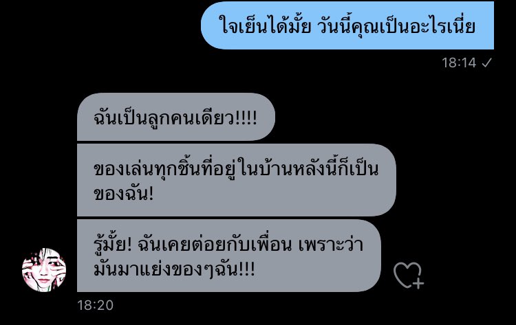 กองทัพ tweet media