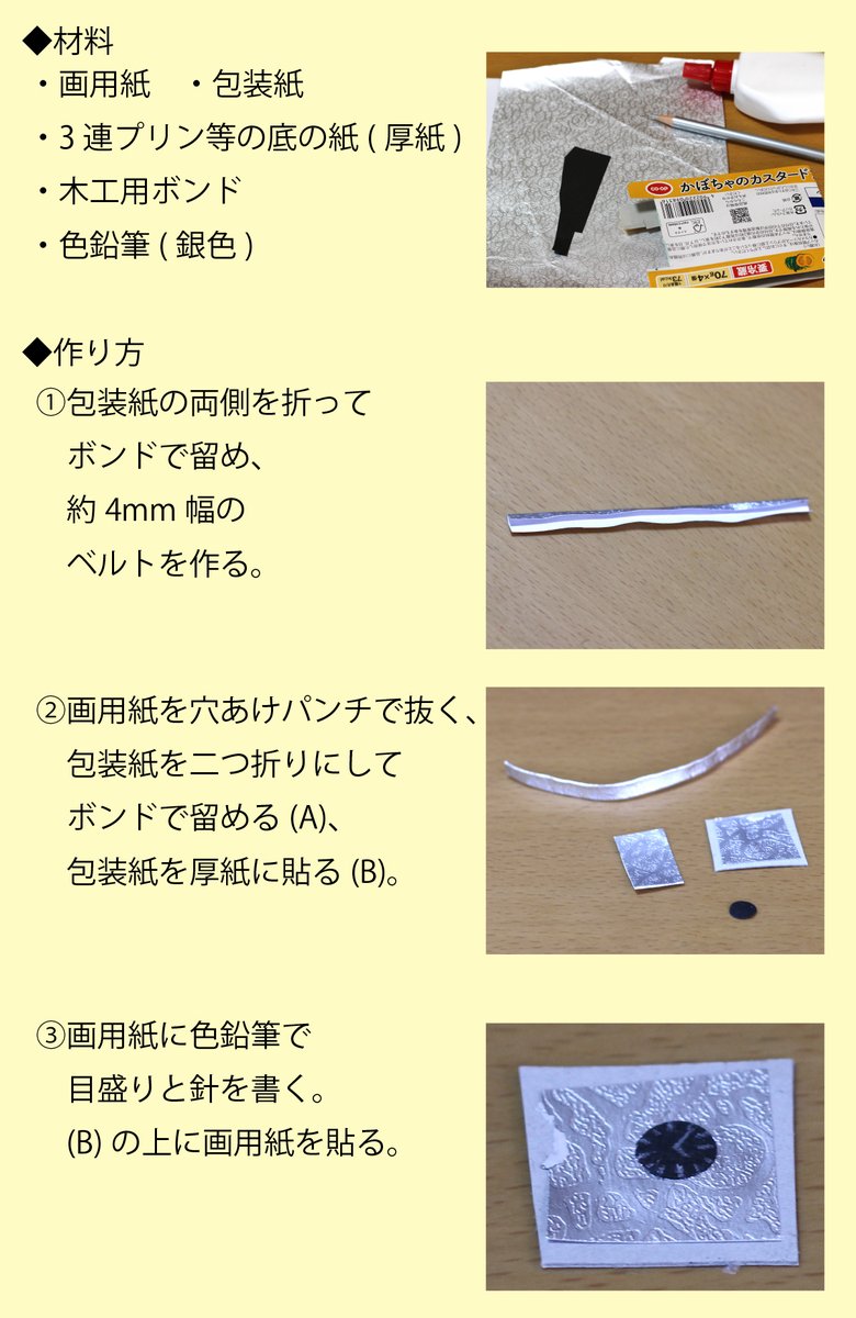 ᴼ ᴴ ᴵ ᵀ ᴼ ᴿ ᴵ O Hitori Sama 1 Twitter