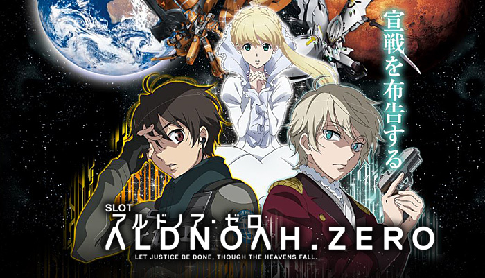 アルドノアゼロ Op Kalafina