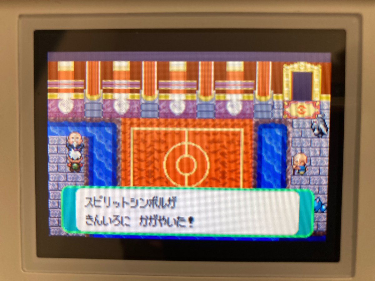 ポケモンエメラルド