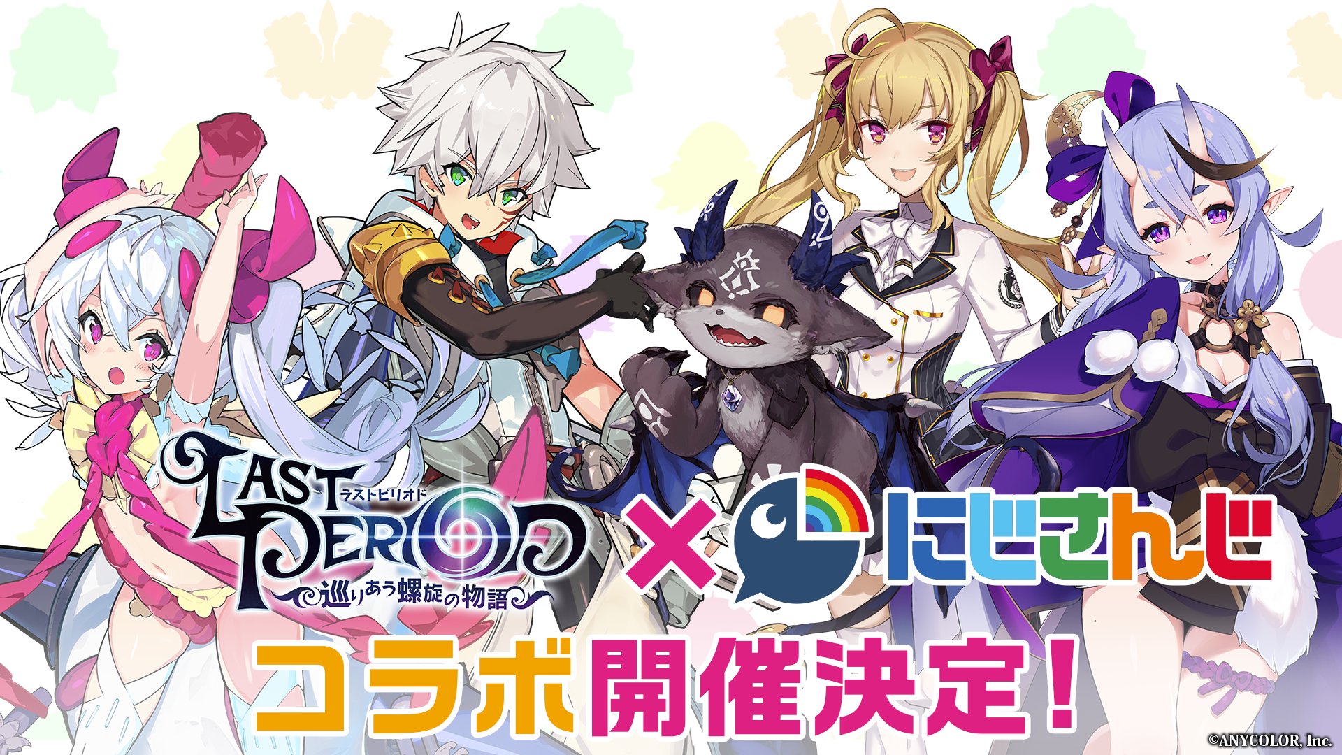 25 ラストピリオド 画像