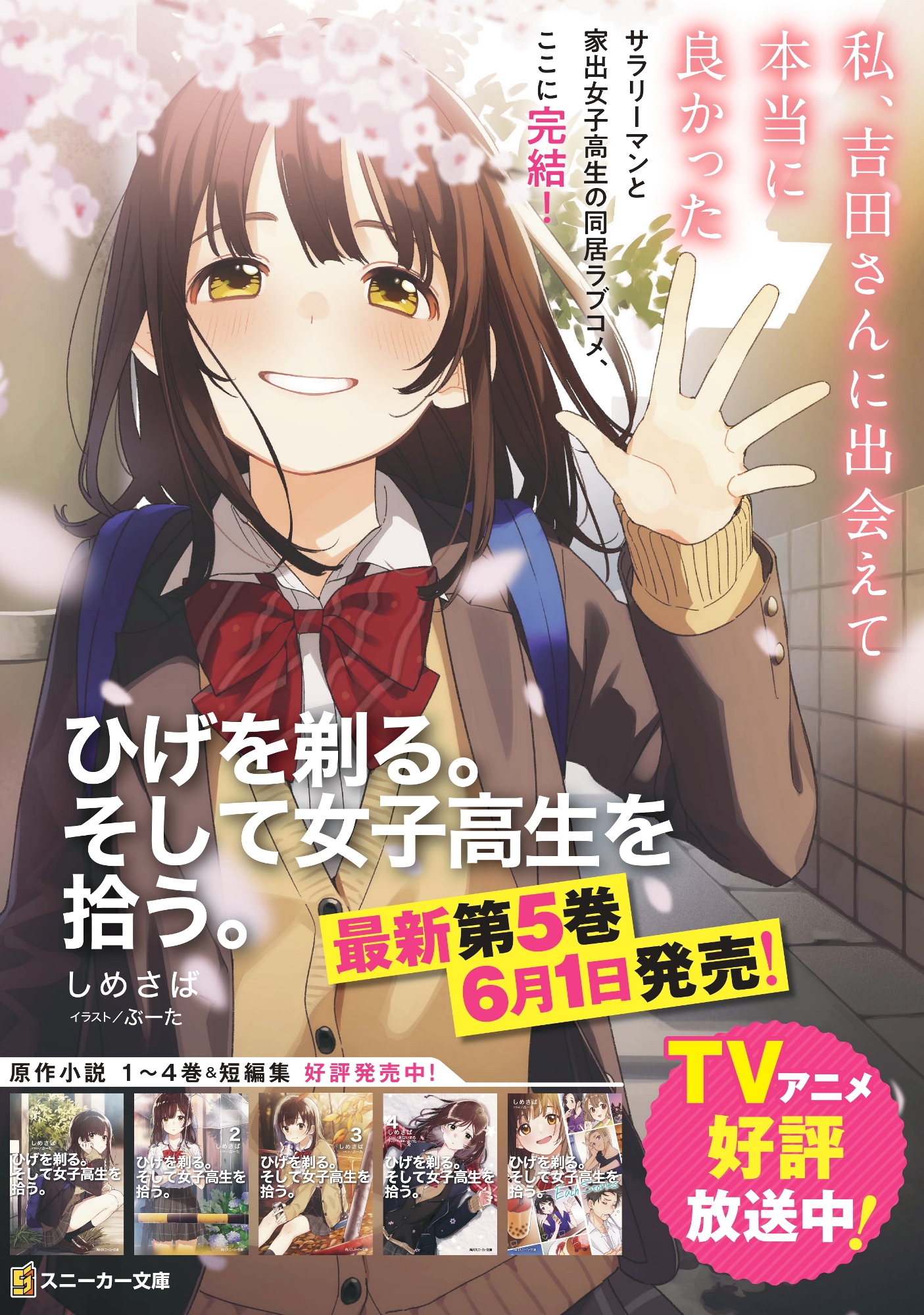 なぜエジプト人は頭を剃るのですか？