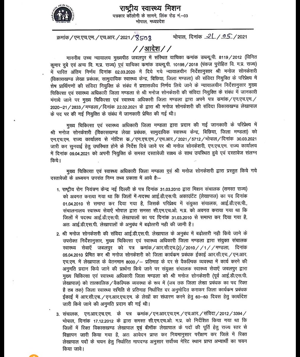 saiyad tajuddin tweet media