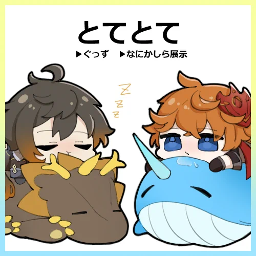 #君と琉璃0724
7/24の鍾タルWebオンリー参加させていただきます。
ひっそりとグッズ販売する予定です。見かけたらよろしくお願いします～👏✨ 