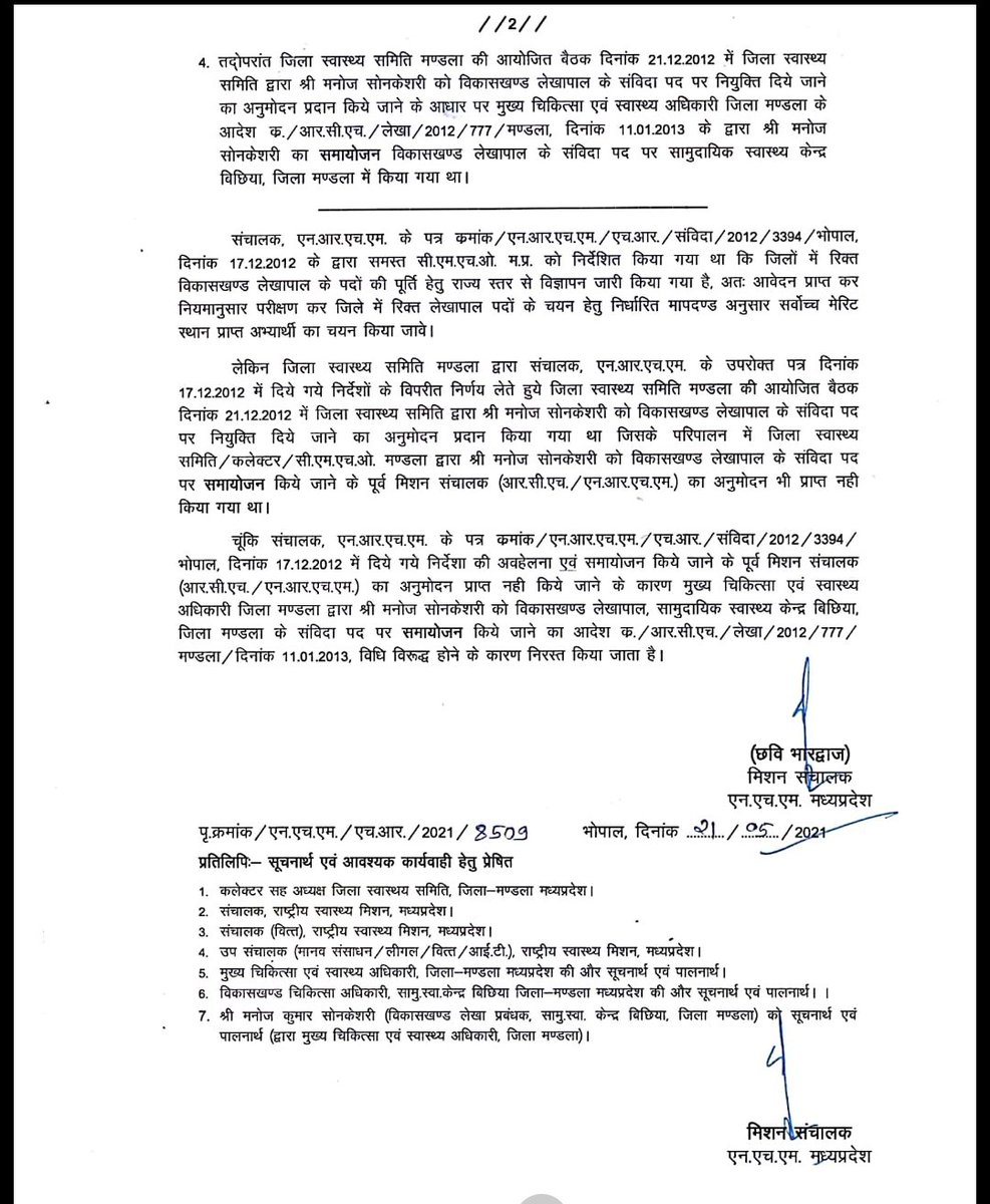 saiyad tajuddin tweet media