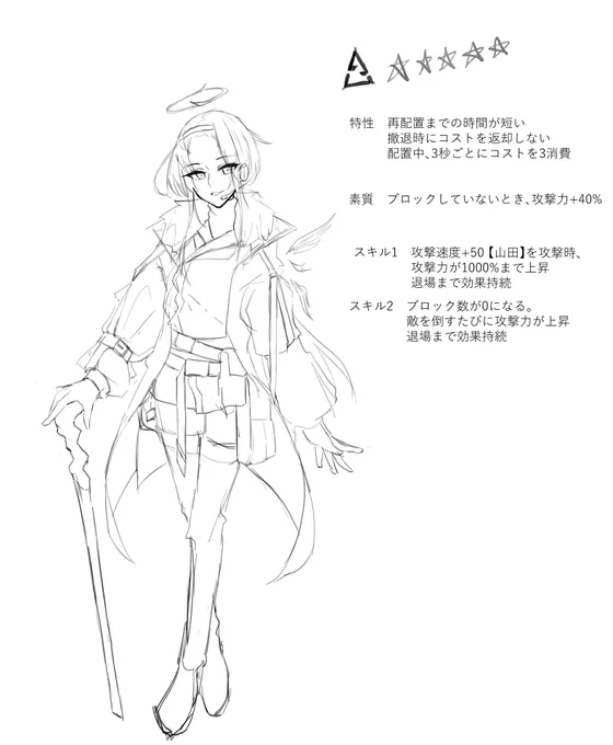 仮のやつです https://t.co/e0BCNksuz8 