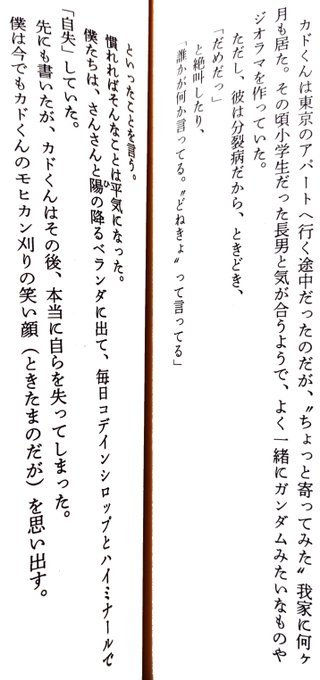 サイケのtwitterイラスト検索結果