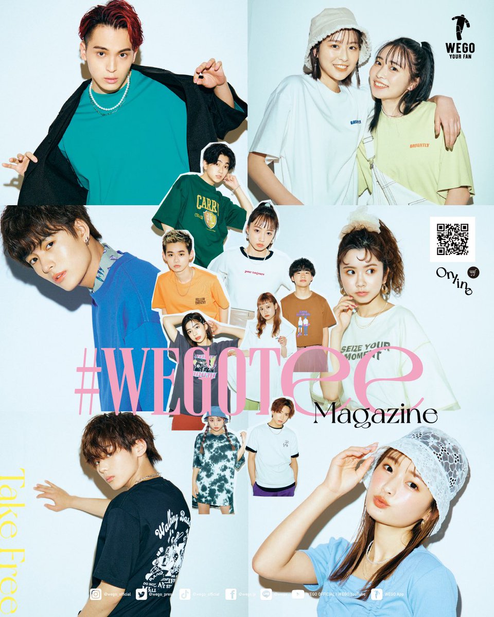 A夏目 アナツメ 今回wegoさんの企画に参加させてもらってます めっちゃ服かわいいからチェック Wego Press