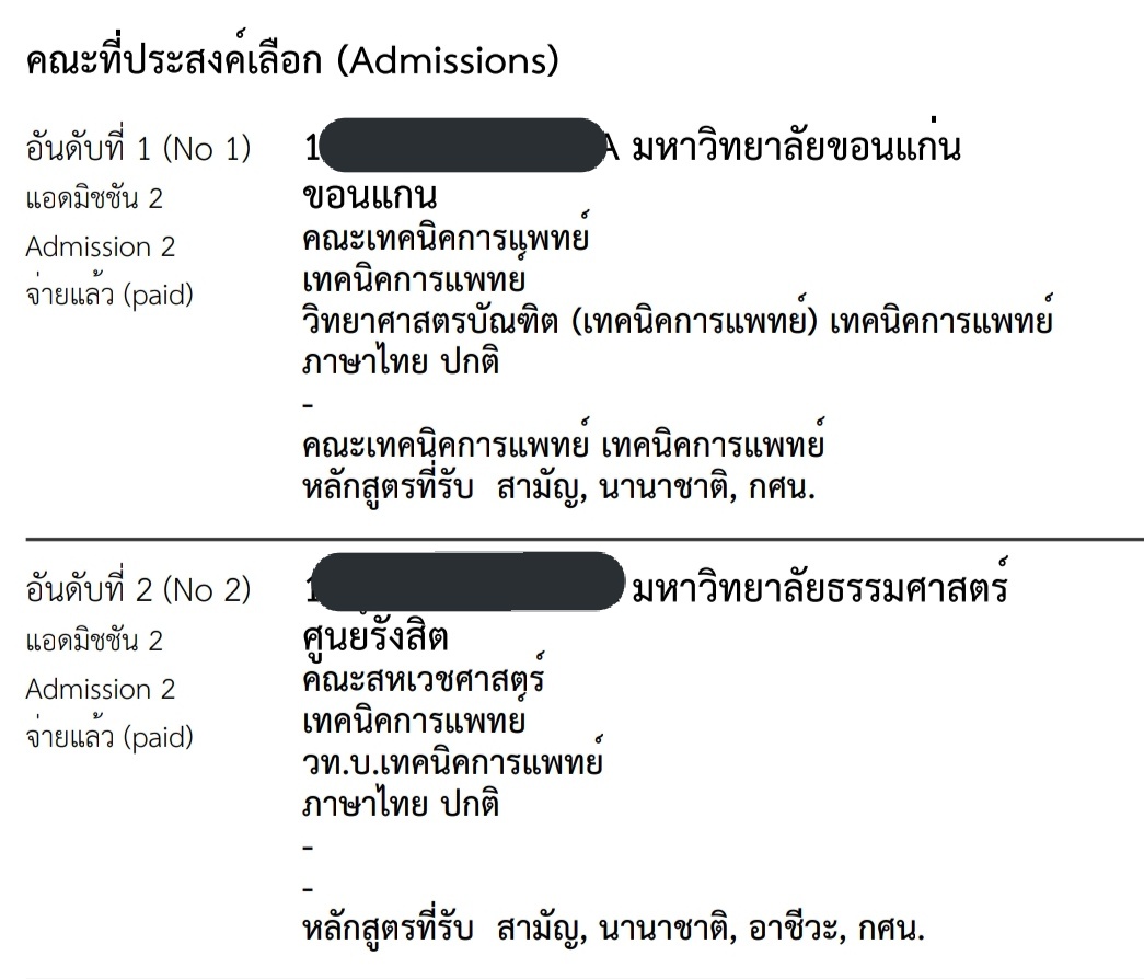 ˗ˏˋღunkaew♡‧₊* tweet media