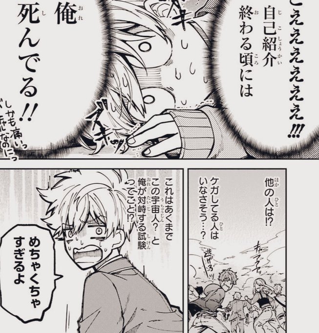 Naoe 3巻7 27発売 Ag0naoe さんのマンガ一覧 ツイコミ 仮 Naoe 3巻7 27発売 Ag0naoe さんのマンガ一覧 ツイコミ 仮