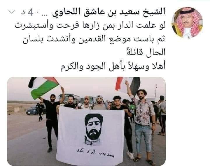 بكل بساطة أثبتت تشرين أن طريق القدس طريق سايدين
و معروف و قصير جدًا ، لا يحتاج إلى الإستعراضات بشارع فلسطين كذلك أثبتت أن طريق القدس لا يمر بالأعظمية .
حي الله الأبطال تشرين بنوايا صادقة ونظيفة.
#فلسطين_تنتصر