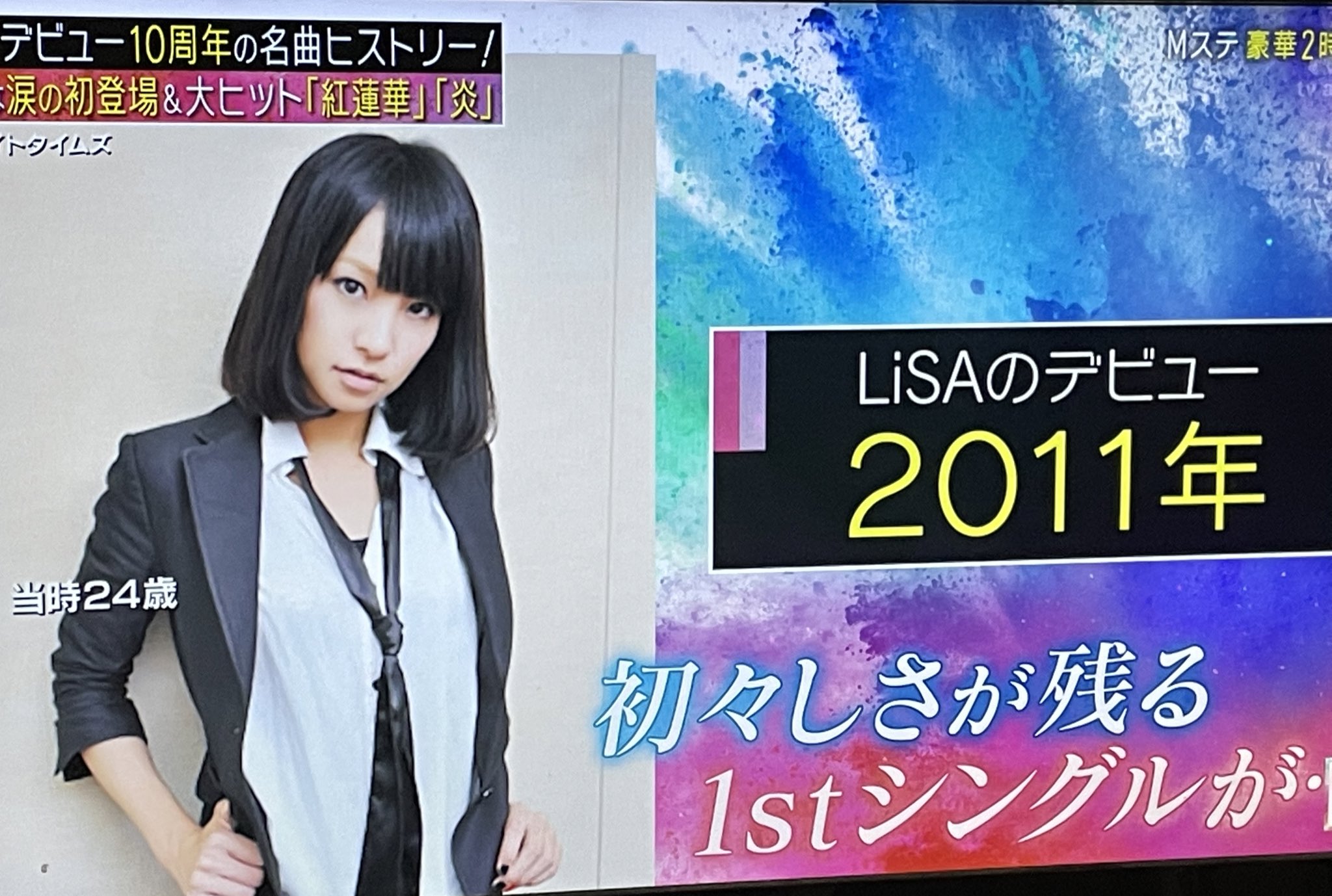 【500P以上】お値段以上　Lisa デビューからの切り抜きです 500P以上】Lisa デビューからの切り抜きです