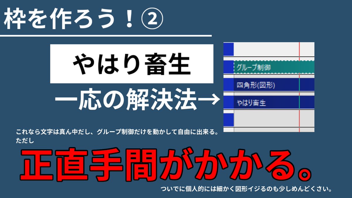 ごま 最近知って感動したaviutlの領域枠プラグインの紹介がしたくなった