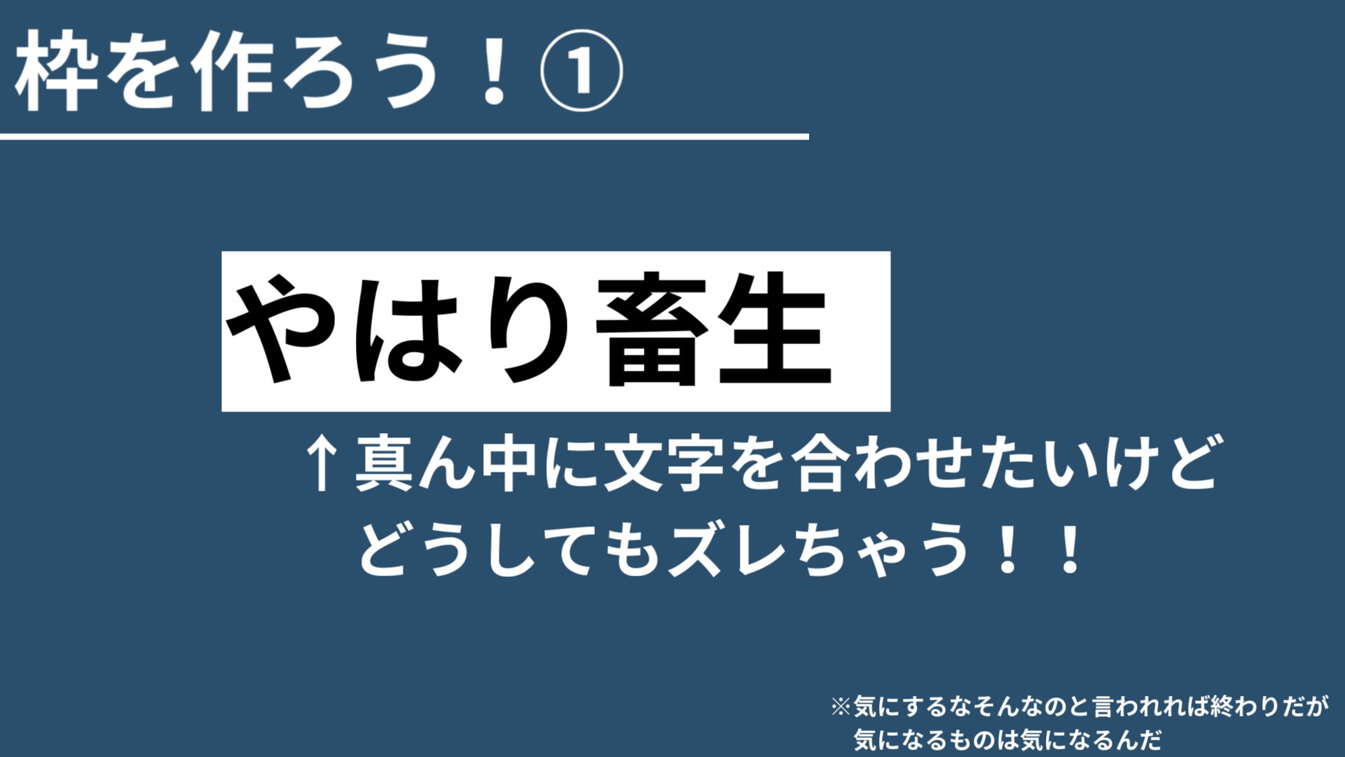 ごま 最近知って感動したaviutlの領域枠プラグインの紹介がしたくなった
